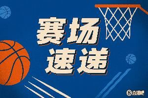 你这！艾顿内线单打霍福德顶不太动 脚步没交代清楚被吹走步